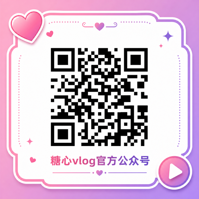 重口官方公众号二维码